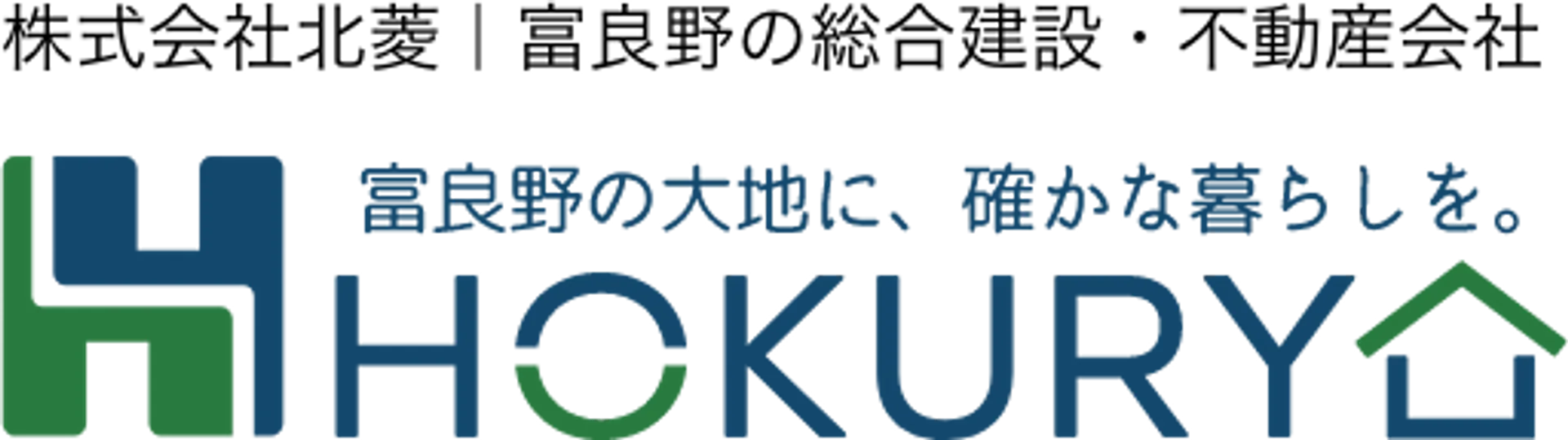 株式会社北菱 採用サイト