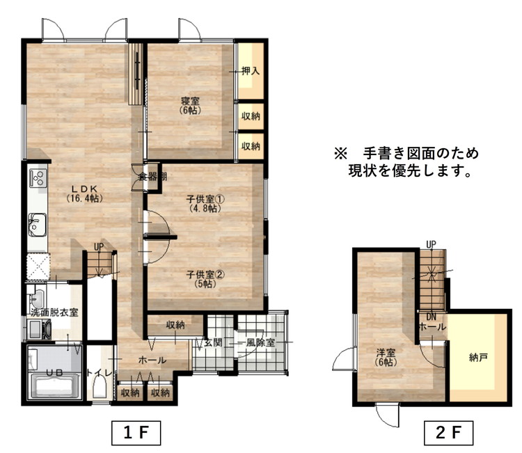 【既存物件】上富良野町宮町３丁目１１番２６６