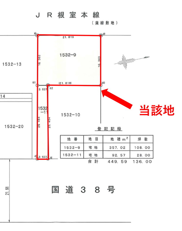 【既存物件】富良野市山部東町１５３２番９外１筆
