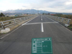 橋梁長寿命化修繕工事