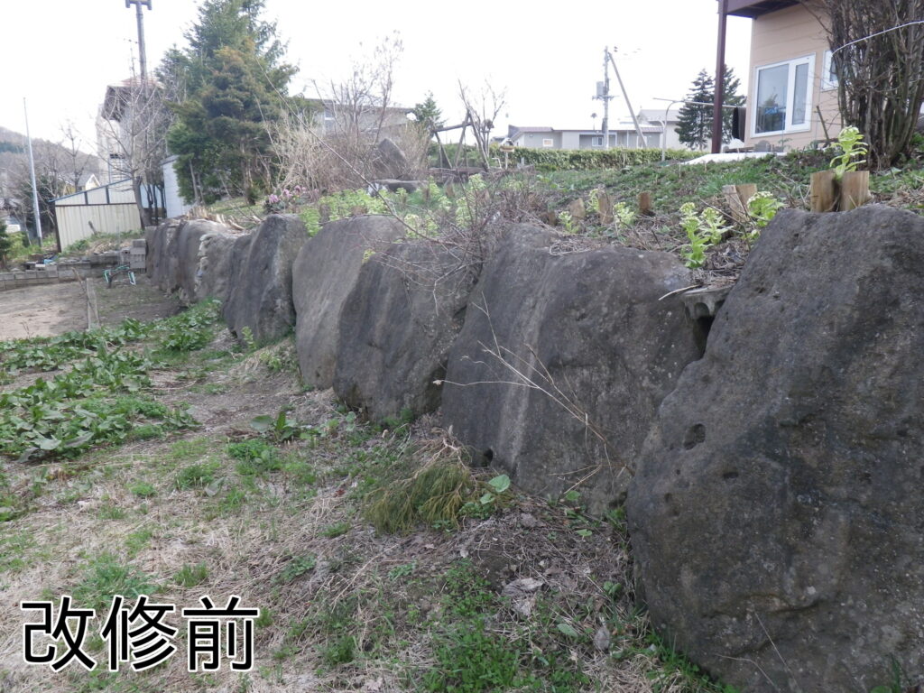 コンクリート 土留擁壁工事