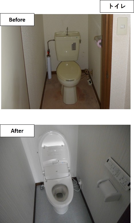 アパート改修工事