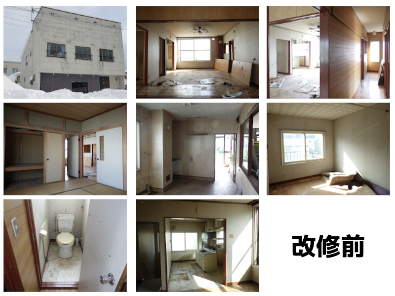 ふらのスカイ改修工事