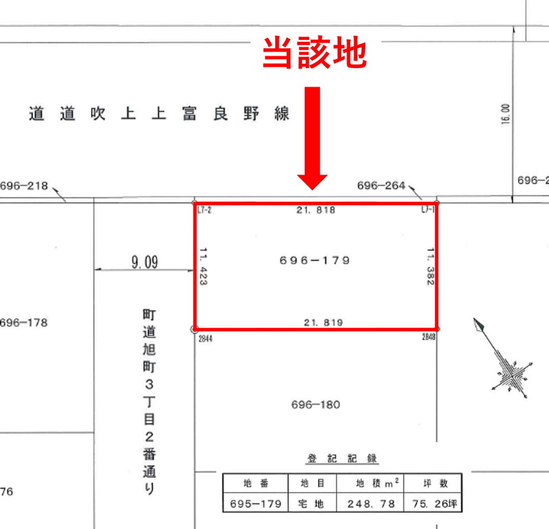 空知郡上富良野町新町３丁目６９６番１７９